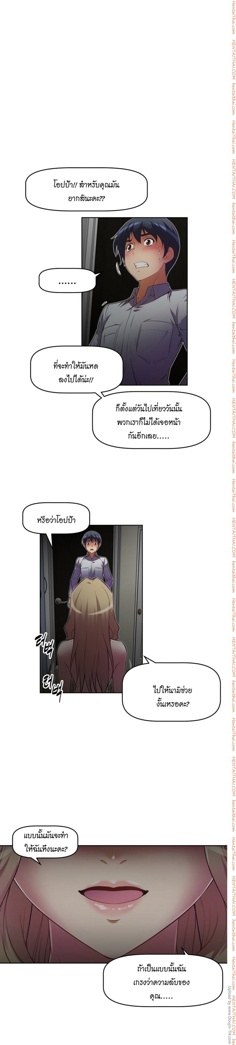 เธญเนเธฒเธเธกเธฑเธเธเธฐ